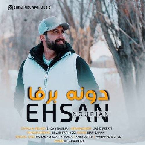 احسان نوریان دونه برفا